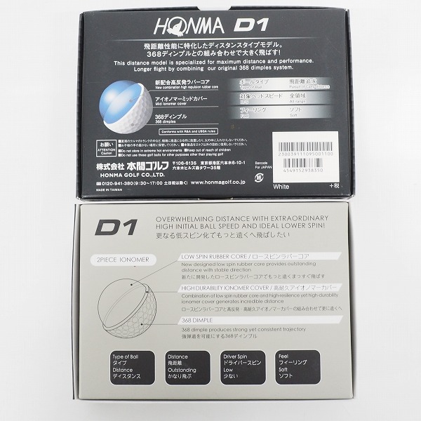 実際に弊社で買取させて頂いた【未使用】HONMA/ホンマ D1 DYNAMIC DISTANCE ゴルフボール ホワイト・イエロー 計2ダースの画像 5枚目