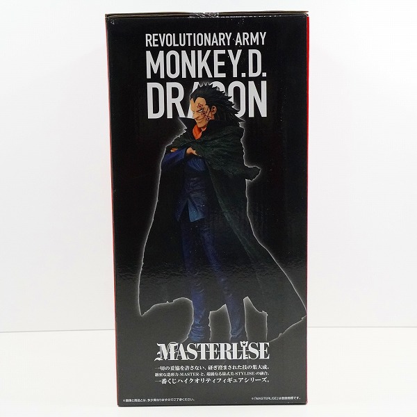 実際に弊社で買取させて頂いた【未開封】BANDAI SPIRITS/バンダイスピリッツ 一番くじ ワンピース 革命の炎 A賞 モンキー・D・ドラゴン MASTERLISEの画像 2枚目