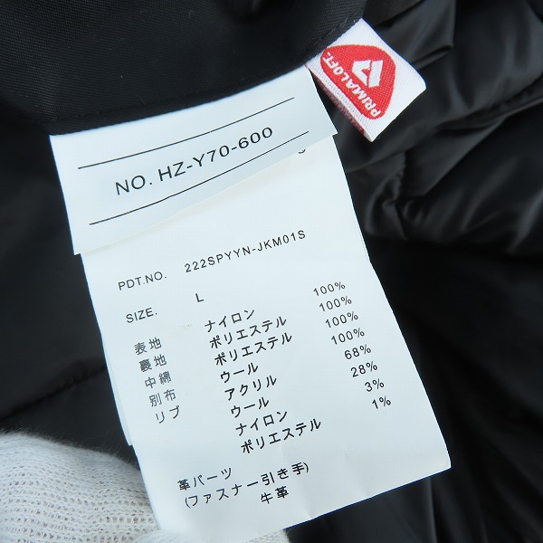 実際に弊社で買取させて頂いたNEIGHBOR HOOD×Yohji Yamamoto/ネイバーフッド×ヨウジヤマモト MA-1 JACKET/ジャケット HZ-Y70-600/222SPYY-JKM01S/Lの画像 3枚目