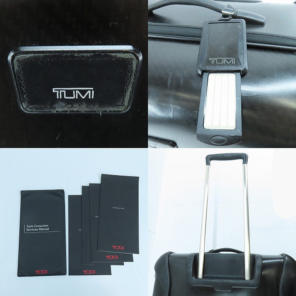 実際に弊社で買取させて頂いたTUMI/トゥミ キャリーケース TEGRA-LITE テグラライト 28125CB/70Lの画像 8枚目