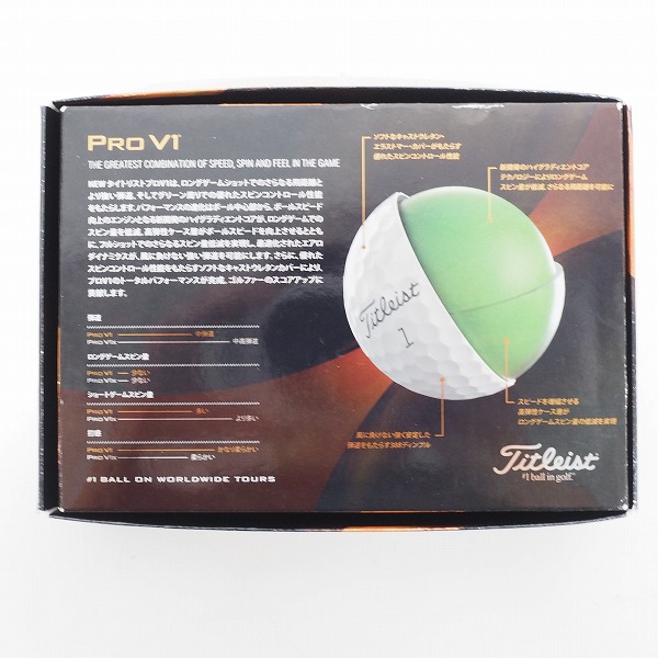 実際に弊社で買取させて頂いた【未使用/オウンネーム】Titleist/タイトリスト PRO V1 ゴルフボール ホワイト 1ダースの画像 4枚目