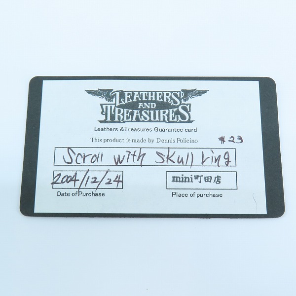 実際に弊社で買取させて頂いた【ギャラあり】LEATHERS AND TREASURES/レザーズアンドトレジャーズ スカルスクロールリング 22.5号-23号の画像 6枚目