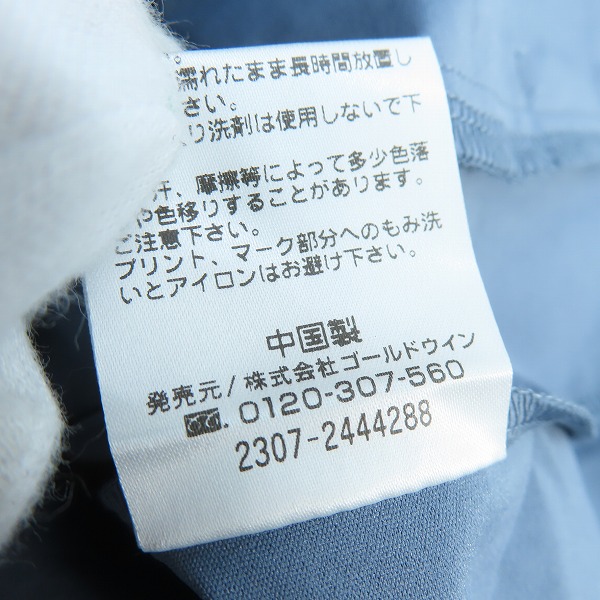 実際に弊社で買取させて頂いた【未使用】CANTERBURY/カンタベリー アールプラスデュアルフーディー＆パンツ 上下セット RP74063/RP14076/XLの画像 4枚目