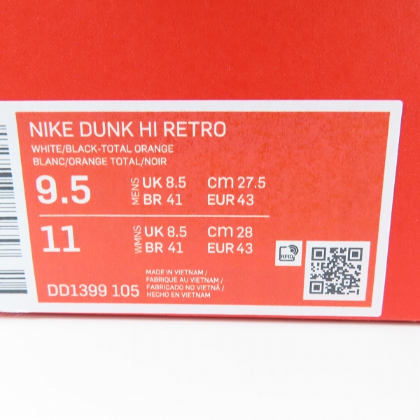 実際に弊社で買取させて頂いたNIKE/ナイキ DUNK HIGH RETRO Championship White ダンク DD1399-105 /27.5の画像 8枚目