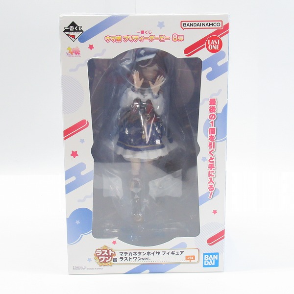 実際に弊社で買取させて頂いた【未開封】BANDAI 一番くじ ウマ娘 プリティーダービー 8弾 ラストワン賞 マチカネタンホイザ フィギュア ラストワンVer.