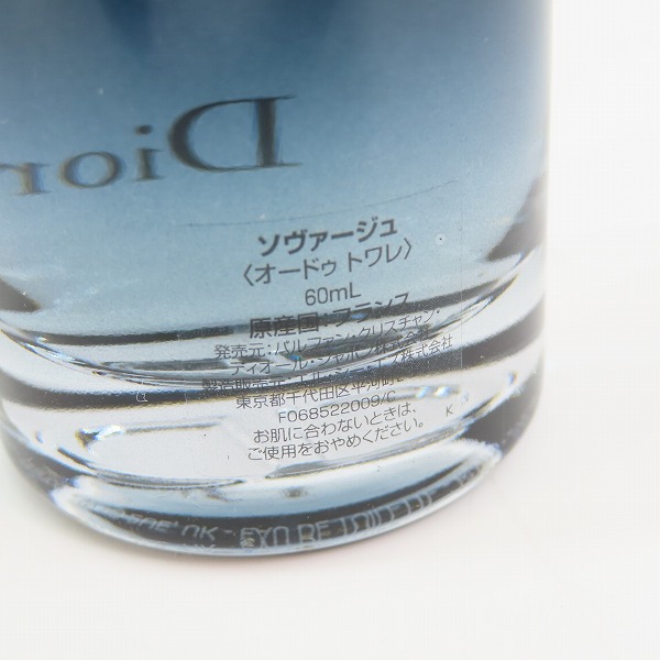 実際に弊社で買取させて頂いたDior/ディオール SAUVAGE/ソヴァージュ オードパルファン/香水 60mlの画像 3枚目