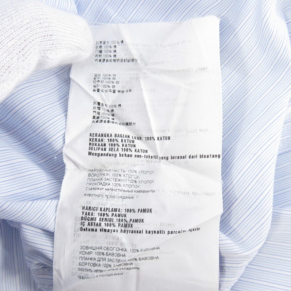 実際に弊社で買取させて頂いたPRADA/プラダ MILANO/ミラノ ワイシャツ/長袖シャツ /37の画像 4枚目