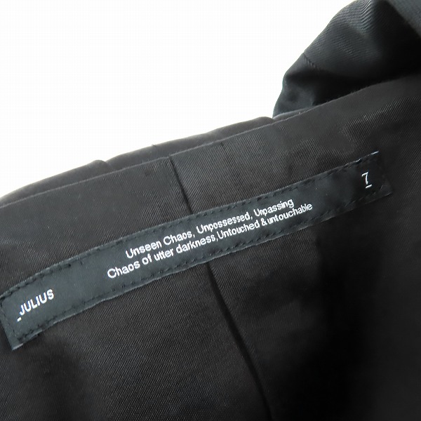 実際に弊社で買取させて頂いたJULIUS/ユリウス 22FW ショールカラー コーティング ロングジャケット 797COM3/2の画像 2枚目