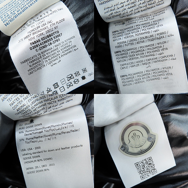 実際に弊社で買取させて頂いたMONCLER/モンクレール FABAS/ファバス 雷雲デザイン ダウンジャケット D20914196555/3の画像 4枚目