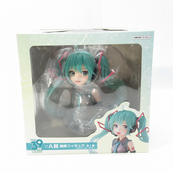 実際に弊社で買取させて頂いた(1)【未開封】TAITO/タイトー タイトーくじ 初音ミク 39の日記念くじ A賞 胸像フィギュア