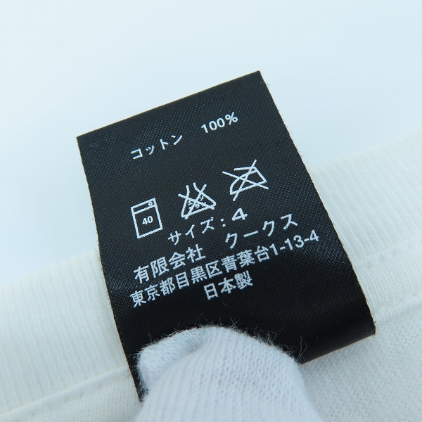 実際に弊社で買取させて頂いたNUMBER(N)INE/ナンバーナイン I LOVE GOTHAM アイラブ ゴッサム Tシャツ 4の画像 3枚目