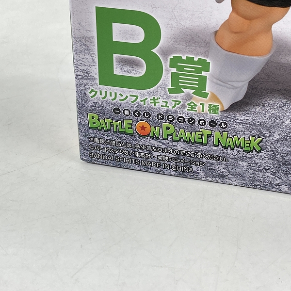 実際に弊社で買取させて頂いた【未開封】一番くじ ドラゴンボールZ BATTLE ON PLANET NAMEK B賞 クリリンフィギュアの画像 4枚目