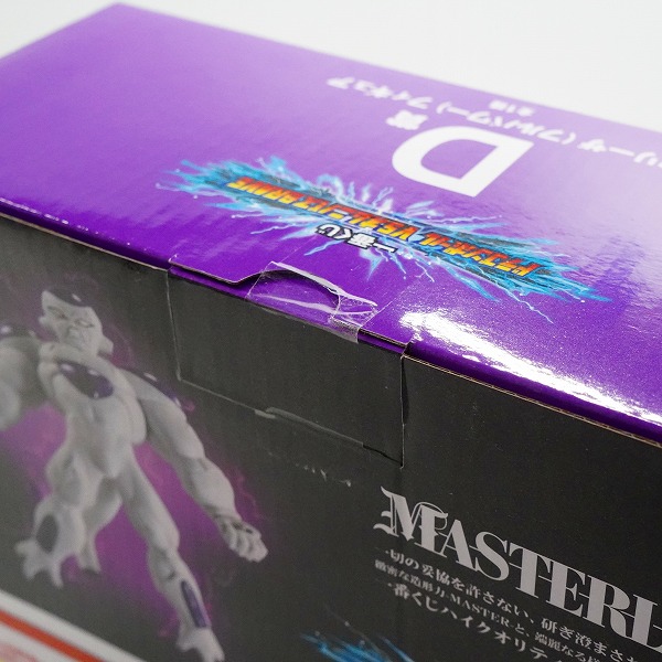 実際に弊社で買取させて頂いた【未開封】BANDAI SPIRITS/バンダイスピリッツ 一番くじ ドラゴンボール VSオムニバスBRAVE D賞 フリーザ フルパワーの画像 4枚目
