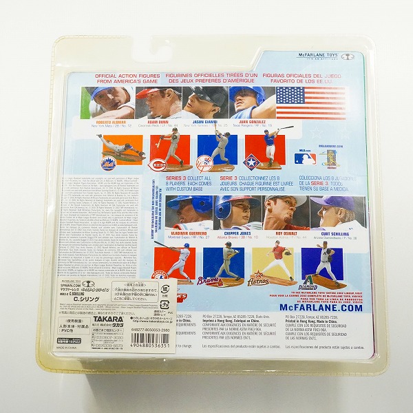 実際に弊社で買取させて頂いた【未開封】MCFARLANE/マクファーレン SPORTSPICKS アリゾナ・ダイヤモンドバックス #38 CURT SCHILLING フィギュアの画像 1枚目