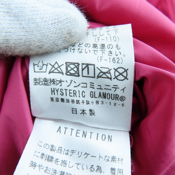 実際に弊社で買取させて頂いたHYSTERIC GLAMOUR/ヒステリックグラマー プリマロフト ナイロン フーデッドジャケット 02193AB04 /Sの画像 4枚目