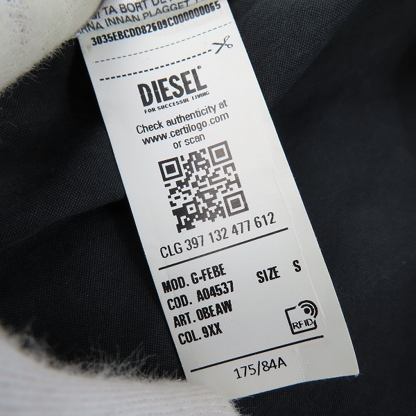 実際に弊社で買取させて頂いたDIESEL/ディーゼル スタンドカラー ロングコート/Sの画像 8枚目