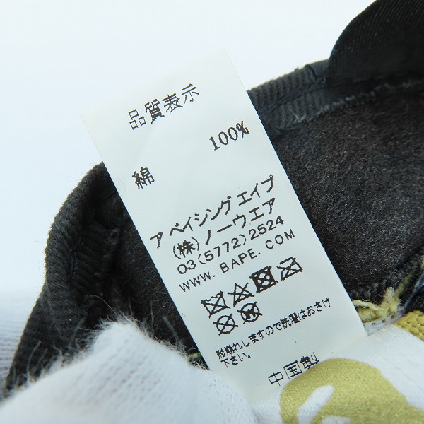 実際に弊社で買取させて頂いたBAPE×NEW ERA/アベイシングエイプ×ニューエラ カモフラ柄 9FIFTY スナップバック ベースボールキャップ Fの画像 7枚目