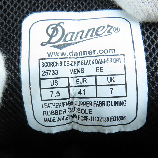 実際に弊社で買取させて頂いたDanner/ダナー SCORCH SIDE-ZIP/サイドジップブーツ/ 25733/7.5の画像 5枚目