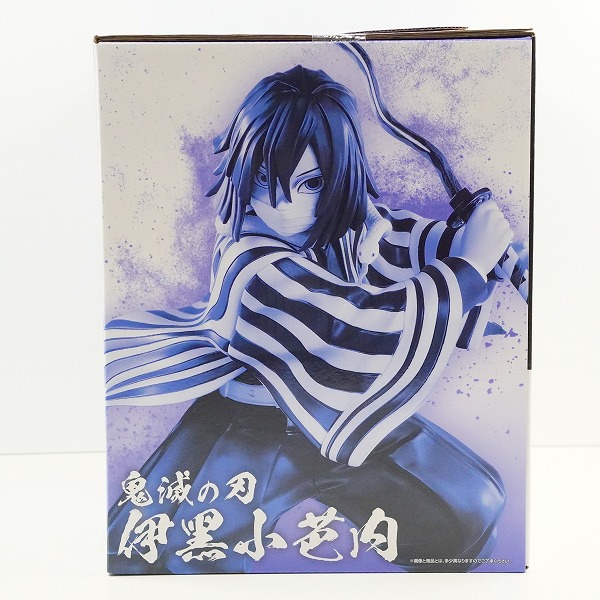 実際に弊社で買取させて頂いた【未開封】BANDAI SPIRITS/バンダイスピリッツ 一番くじ 鬼滅の刃 柱稽古 B賞 伊黒小芭内 MASTERLISE フィギュアの画像 2枚目