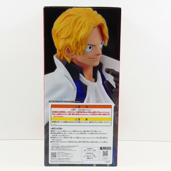 実際に弊社で買取させて頂いた(1)【未開封】BANDAI SPIRITS/バンダイスピリッツ 一番くじ ワンピース 革命の炎 B賞 サボ MASTERLISE フィギュアの画像 3枚目