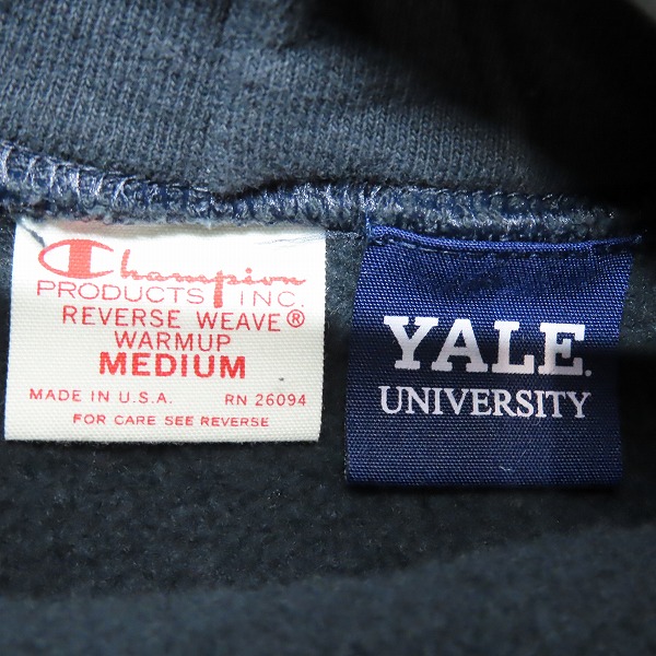 実際に弊社で買取させて頂いたChampion/チャンピオン YALE REVERSE WEAVE sweat parka リバースウィーブ スウェット パーカー 赤単タグ 復刻 Mの画像 2枚目