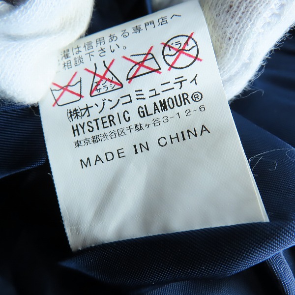 実際に弊社で買取させて頂いたHYSTERIC GRAMOUR/ヒステリックグラマー   ピッグレザー リブブルゾン/レザージャケット/ブルゾン 4LB-1283/Lの画像 4枚目