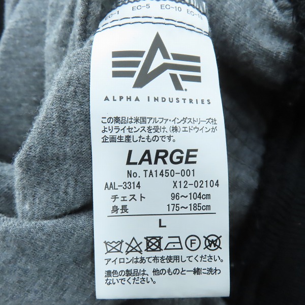 実際に弊社で買取させて頂いたALPHA INDUSTRIES/アルファインダストリーズ MA-1 フライトジャケット TA1450-001/Lの画像 3枚目
