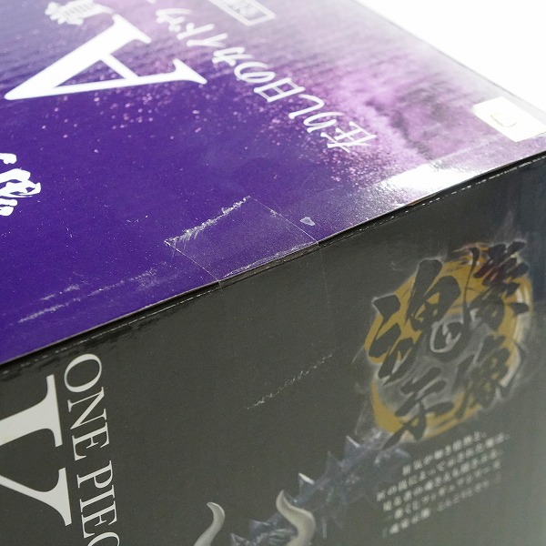 実際に弊社で買取させて頂いた【未開封】BANDAI SPIRITS/バンダイスピリッツ 一番くじ ワンピース EX 雷鳴への忠誠 A賞 在りし日のカイドウ 魂豪示像の画像 5枚目