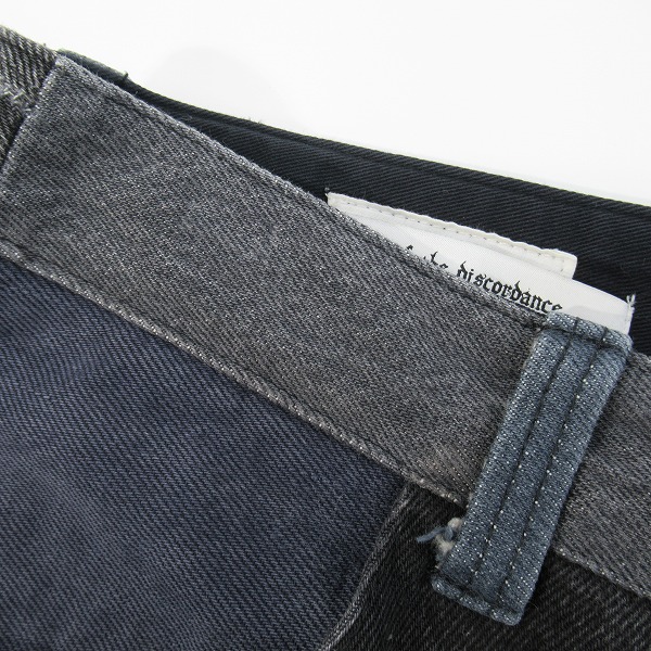 実際に弊社で買取させて頂いたChildren of the discordance/チルドレンオブザディスコーダンス 再構築 デニムパンツ 17SS-COTDPT-003/1の画像 7枚目