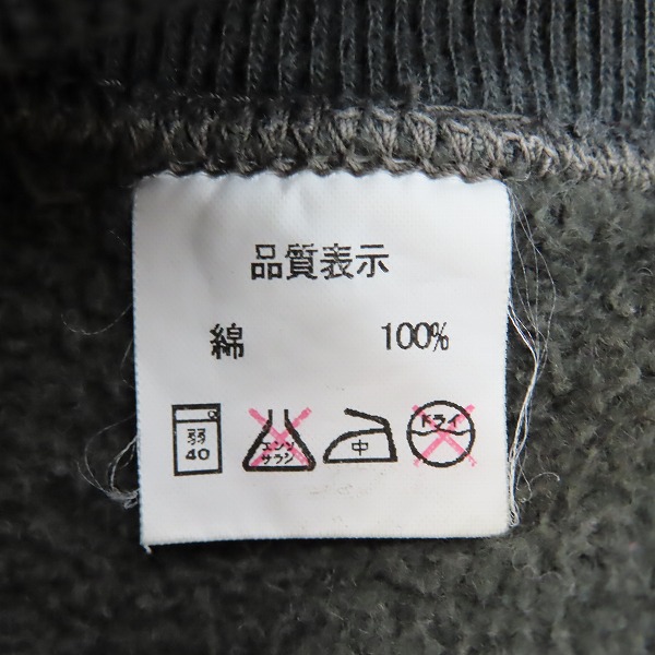 実際に弊社で買取させて頂いたTHE FLAT HEAD/フラットヘッド 裏起毛 ジップアップジャケット Lの画像 3枚目