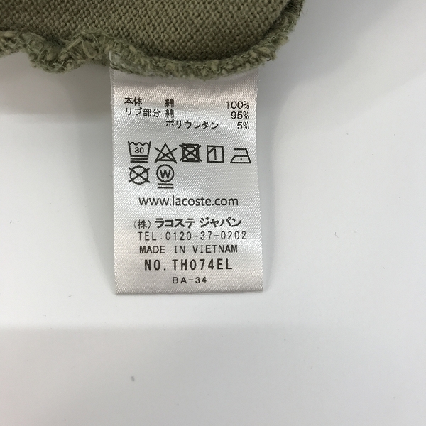 実際に弊社で買取させて頂いたLACOSTE/ラコステ 鹿の子地 ロングスリーブTシャツ カーキ TH074EL /Lの画像 3枚目