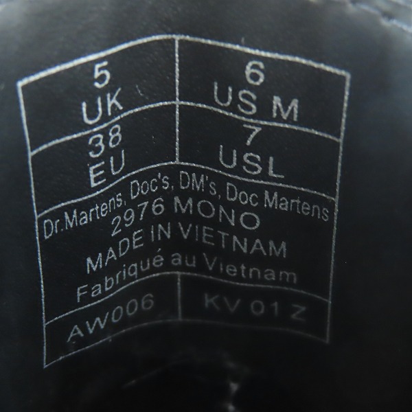 実際に弊社で買取させて頂いたDr.Martens/ドクターマーチン CHELSEA BOOT/チェルシーブーツ 2976 MONO/UK5の画像 5枚目