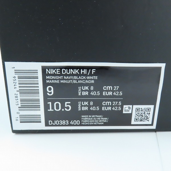 実際に弊社で買取させて頂いた【未使用】NIKE×FRAGMENT DESIGN/ナイキ×フラグメントデザイン DUNK HI/ダンク ハイ ミッドナイトネイビー DJ0383-400/27の画像 8枚目