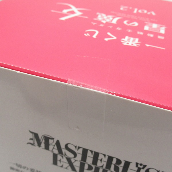 実際に弊社で買取させて頂いた【未開封】一番くじ 機動戦士ガンダム 水星の魔女 vol.2 A賞 スレッタ/B賞 ミオリネ MASTERLIS EXPIECE フィギュア 2点セットの画像 5枚目