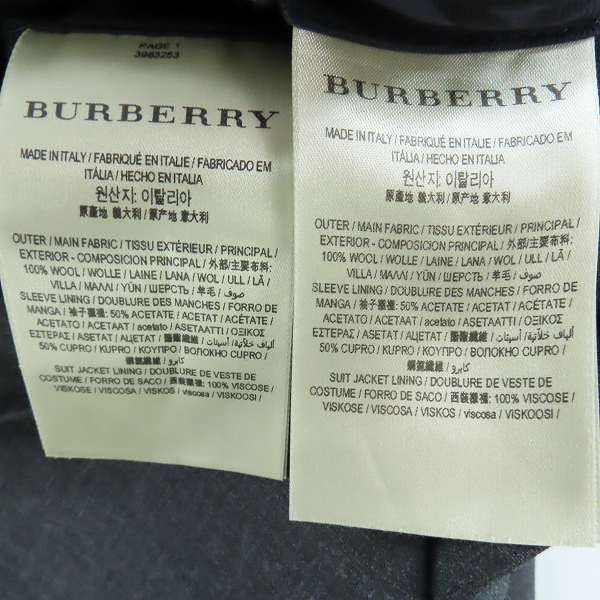 実際に弊社で買取させて頂いたBURBERRY LONDON ENGLAND/バーバリーロンドンイングランド セットアップスーツ 44の画像 4枚目