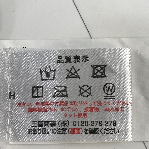 実際に弊社で買取させて頂いたHYDROGEN/ハイドロゲン 迷彩/カモフラ柄 プルオーバーパーカー/Lの画像 4枚目