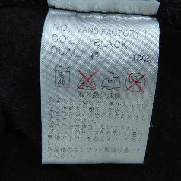 実際に弊社で買取させて頂いたSTANDARD CALIFORNIA×VANS/スタンダードカリフォルニア×バンズ Factory Team Tee コラボTシャツ 黒/XLの画像 3枚目