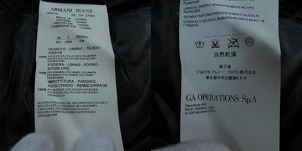 実際に弊社で買取させて頂いた【JPタグ】ARMANI JEANS/アルマーニ ジーンズ 中綿ブルゾン/38の画像 3枚目