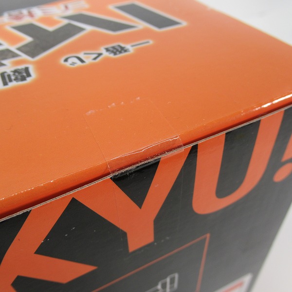 実際に弊社で買取させて頂いた(1)【未開封】バンダイスピリッツ 一番くじ 劇場版ハイキュー!! ゴミ捨て場の決戦 A賞 日向翔陽 フィギュアの画像 7枚目