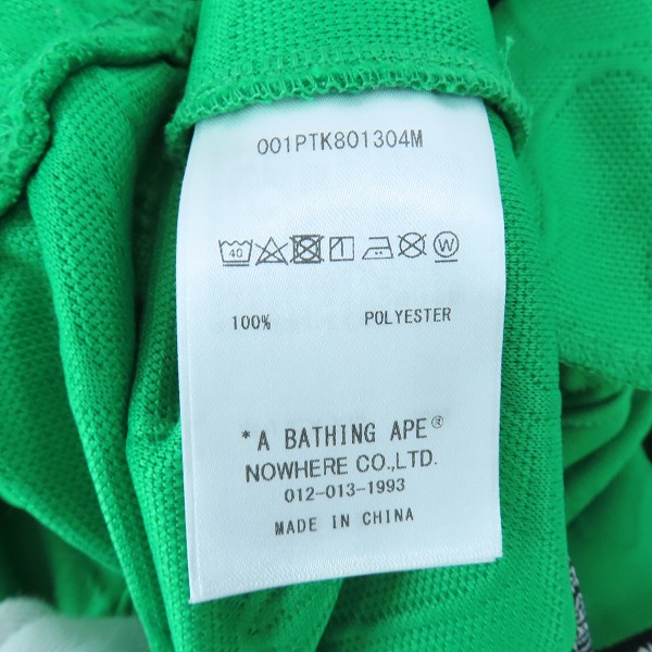 実際に弊社で買取させて頂いたA BATHING APE/アベイシングエイプ LINE CAMO JACQUARD LOOSE FIT SWEATPANTS/ジャガード トラック パンツ/Sの画像 4枚目