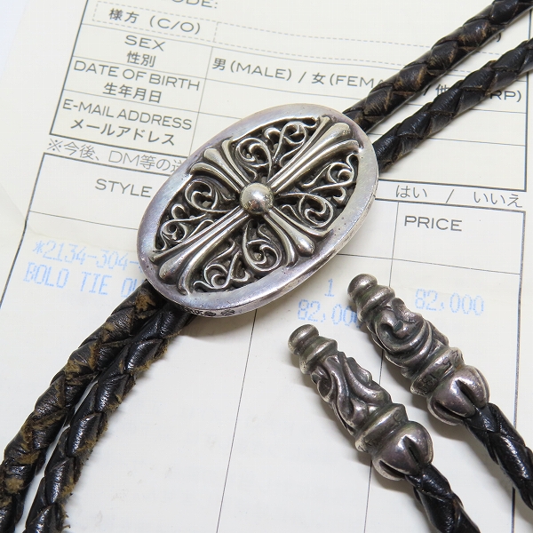 実際に弊社で買取させて頂いたCHROME HEARTS/クロムハーツ タイニーオーバル ループタイ クラシックオーバルクロス
