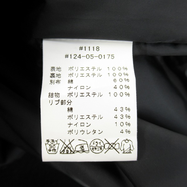 実際に弊社で買取させて頂いたKELTY×SHIPS/ケルティ×シップス MA-1 ブルゾン/Lの画像 3枚目