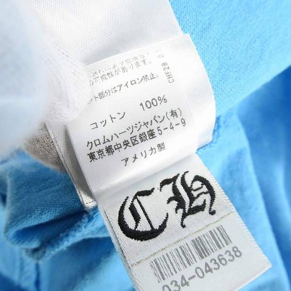 実際に弊社で買取させて頂いた【JPタグ】CHROME HEARTS/クロムハーツ MATTY BOY/マッティボーイ BRAND NEW BRAIN NEW Tシャツ/XLの画像 4枚目