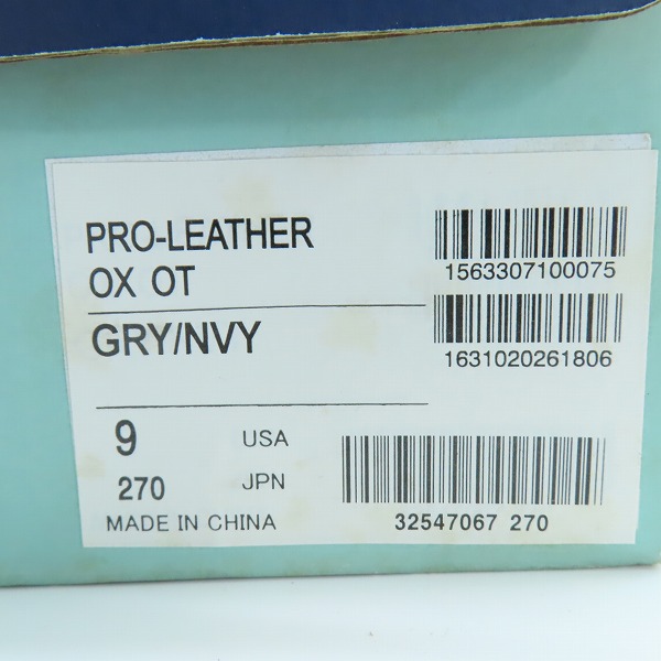 実際に弊社で買取させて頂いた【観賞用】CONVERSE/コンバース 奥田民生 Boon限定 PRO-LEATHER OX/プロレザー OX レザースニーカー/27の画像 8枚目