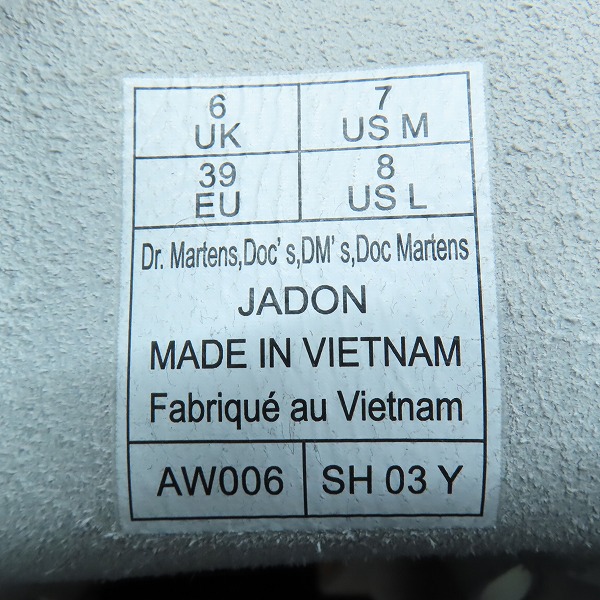 実際に弊社で買取させて頂いたDr.Martens/ドクターマーチン JADON/ジェイドン サイドジップ 8ホールブーツ UK6の画像 5枚目
