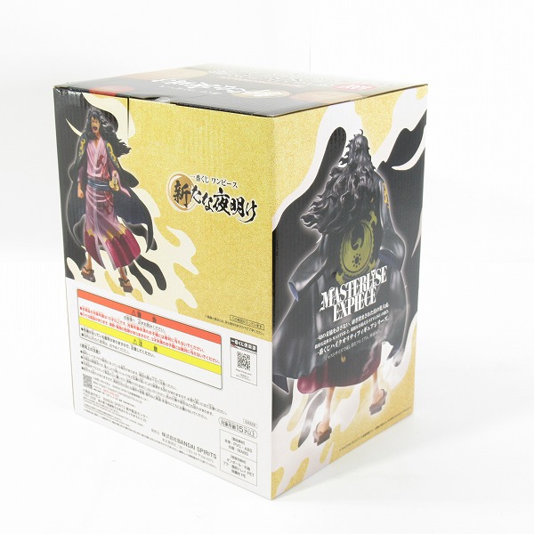 実際に弊社で買取させて頂いた【未開封】一番くじ ワンピース 新たな夜明け ラストワン賞 将軍 モモの助 MASTERLISE EXPIECE ラストワンVer. フィギュアの画像 2枚目