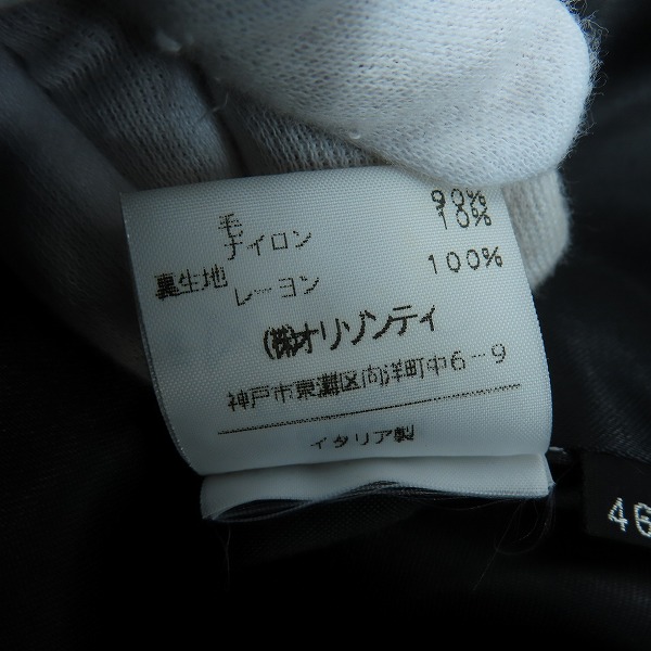 実際に弊社で買取させて頂いたgiuliano Fujiwara/ジュリアーノフジワラ イタリア製 ロングコート 46の画像 4枚目