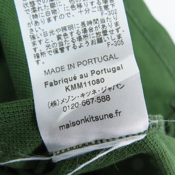 実際に弊社で買取させて頂いたMAISON KITSUNE/メゾンキツネ 半袖ポロシャツ Sの画像 4枚目