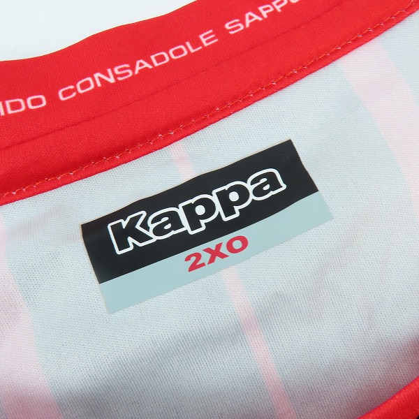 実際に弊社で買取させて頂いたKappa/カッパ 北海道コンサドーレ札幌 レプリカユニフォーム/白い恋人 両面スポンサーロゴ KF812TS01U/2XOの画像 2枚目