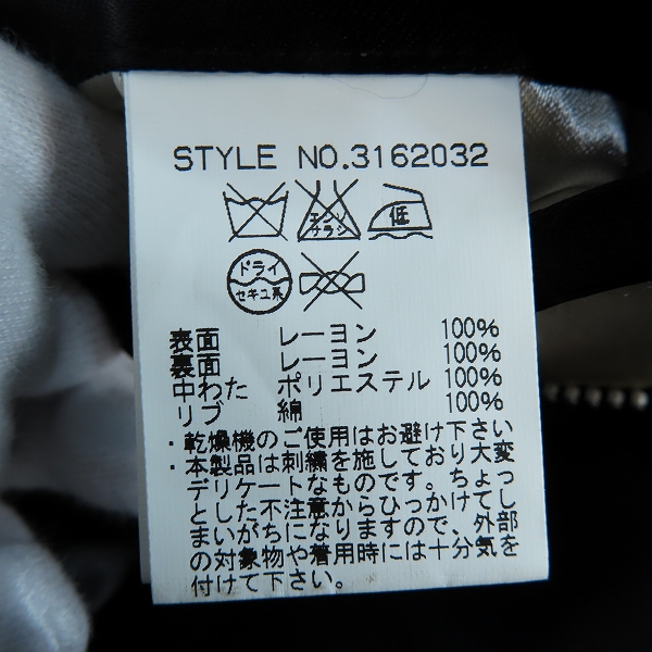 実際に弊社で買取させて頂いたSchott/ショット ORIENTAL WORLD TOUR サテンスカジャン 3162032 /Mの画像 3枚目